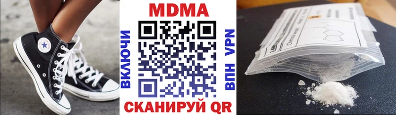 blacksprut ссылки  Петропавловск-Камчатский  МДМА кристаллы 