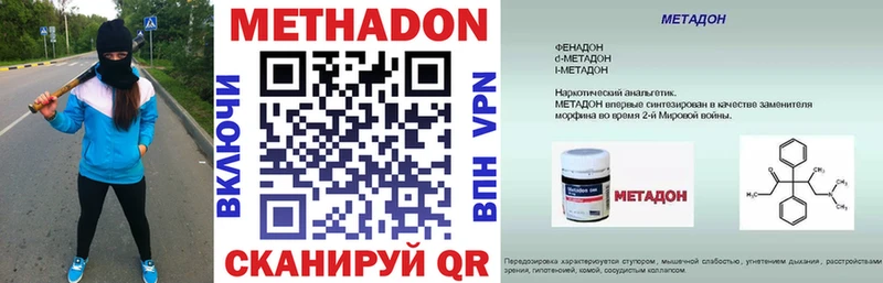 ссылка на мегу как зайти  Петропавловск-Камчатский  Метадон VHQ 