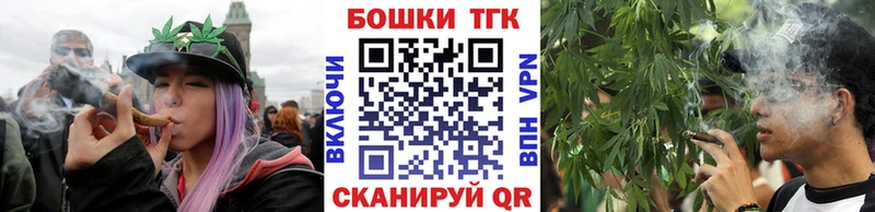 Бошки Шишки LSD WEED  Петропавловск-Камчатский 