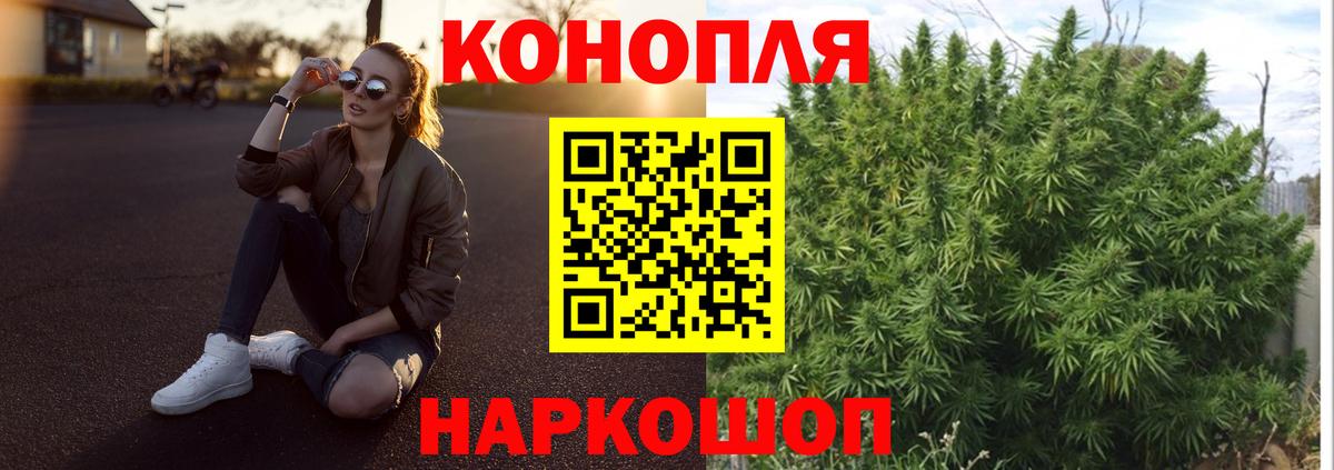Петропавловск-Камчатский  Конопля OG Kush  Бошки Шишки MAZAR  Вход с VPN 
